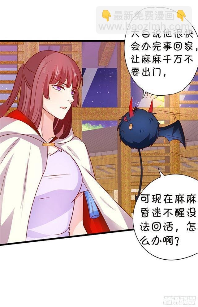 调查第四家族的秘密！