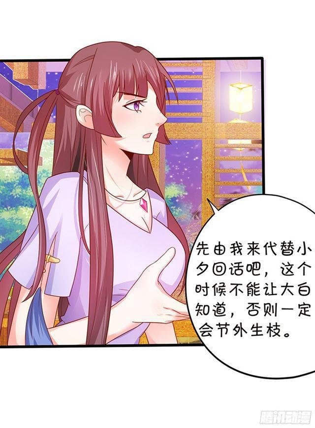 调查第四家族的秘密！