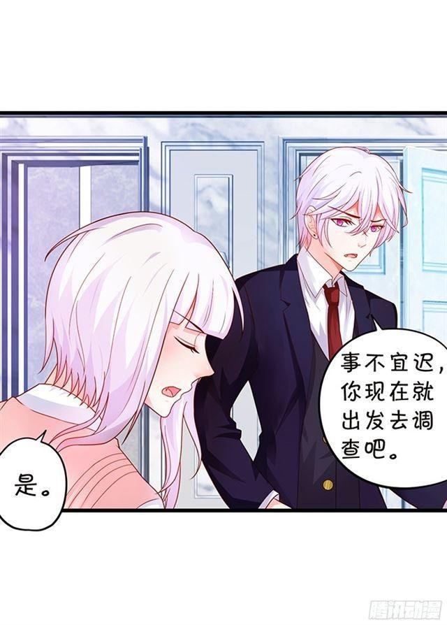 大白被骗了！