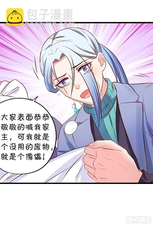大白被骗了！