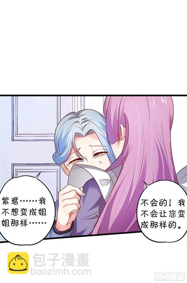 大白被骗了！