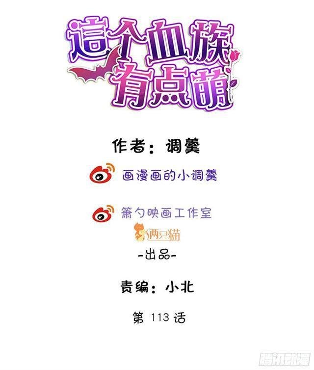 正面交锋！