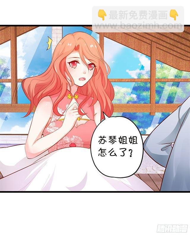 盗取灵药！