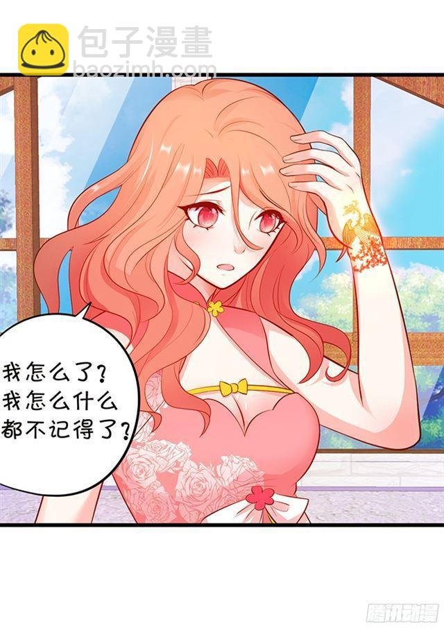 盗取灵药！