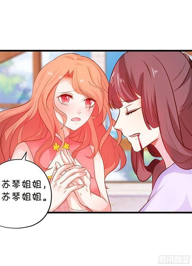 盗取灵药！