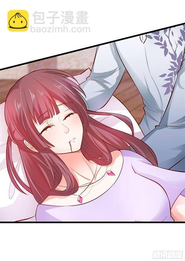 盗取灵药！