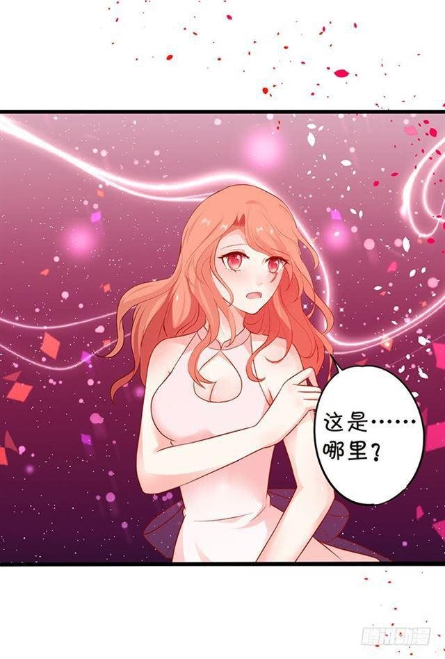圣女之血解除封印！