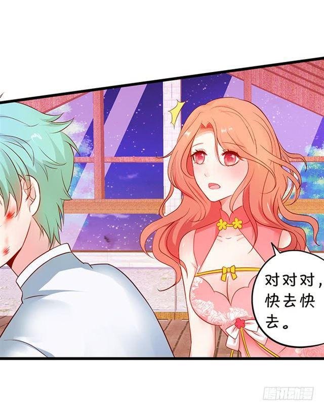 发现结界，小夕危险！