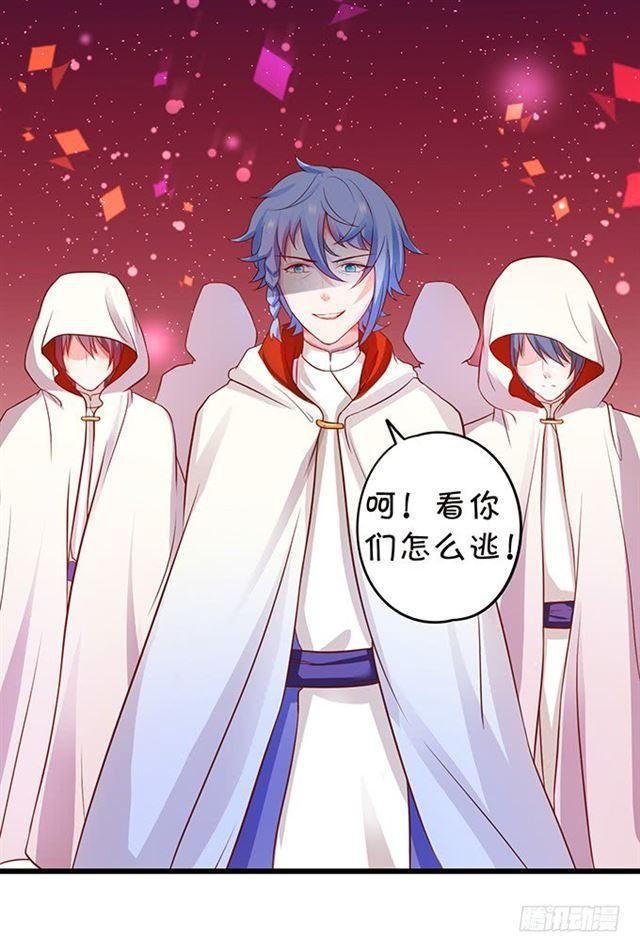 发现结界，小夕危险！