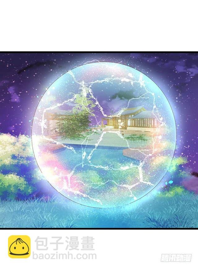 发现结界，小夕危险！