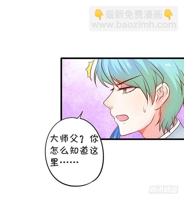 真假灵女的计划！