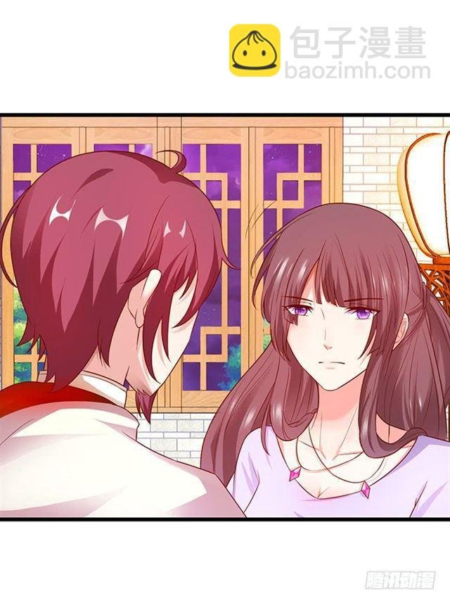 真假灵女的计划！