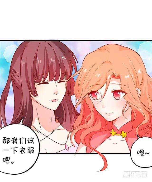 灵女羽衣！