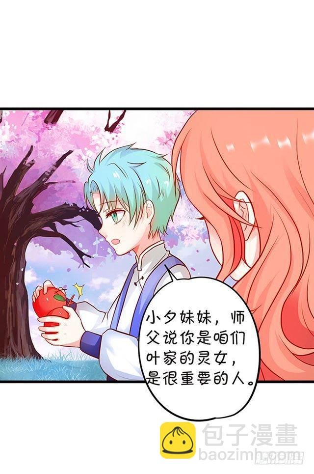 灵女羽衣！