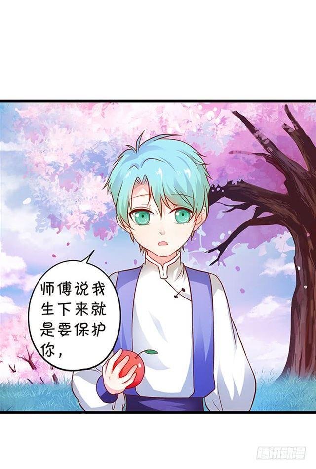 灵女羽衣！