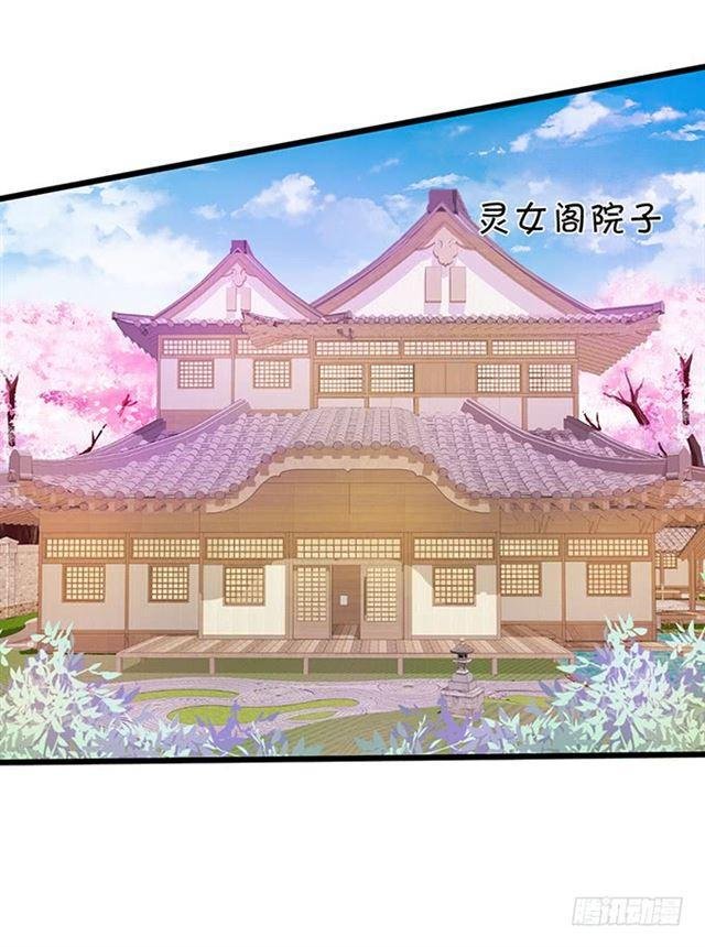 灵女羽衣！
