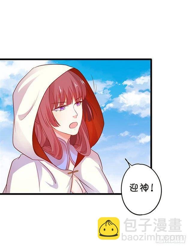 祭台的危机！