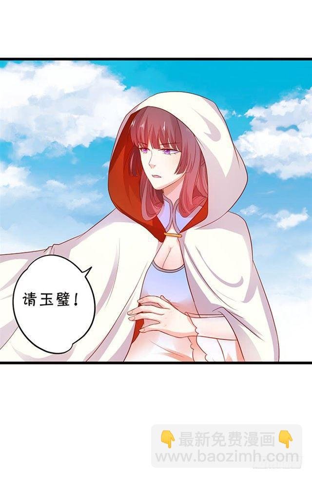 祭台的危机！