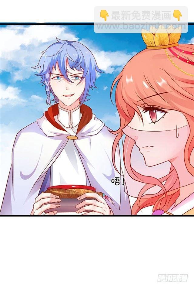 祭台的危机！
