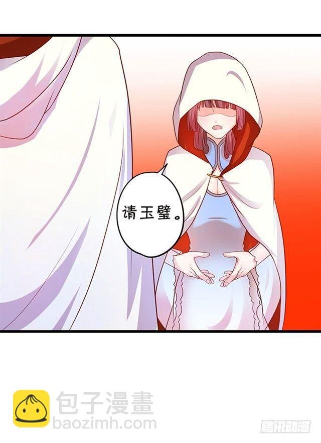祭台的危机！