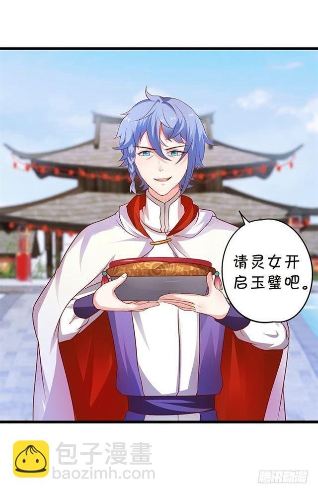 祭台的危机！