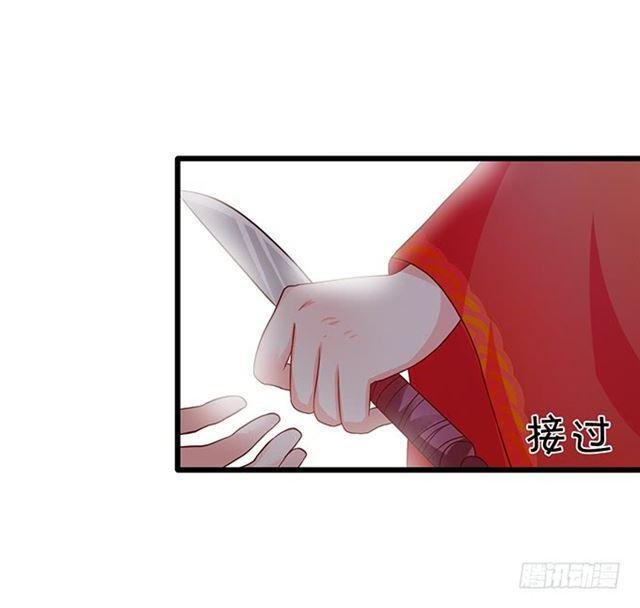 祭台的危机！