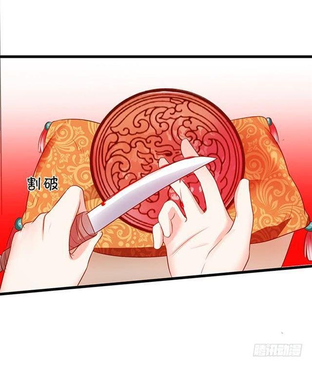 祭台的危机！