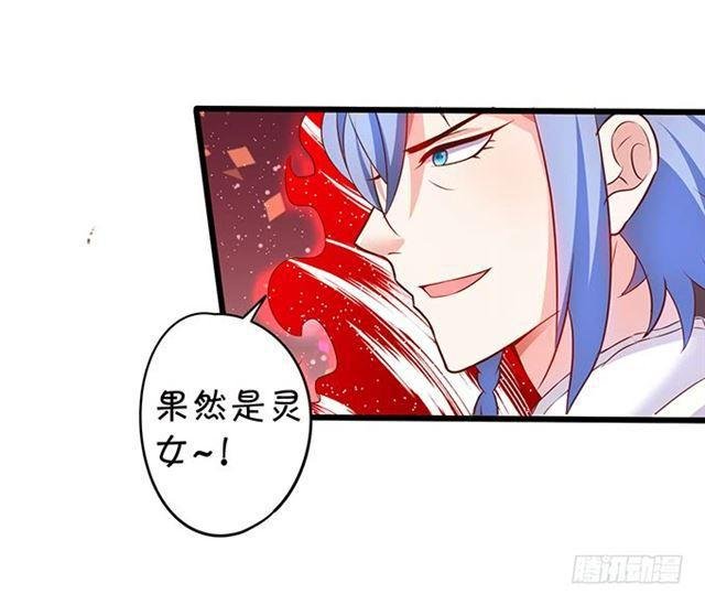 祭台的危机！
