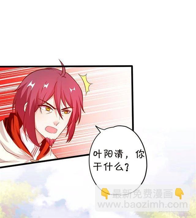 祭台的危机！