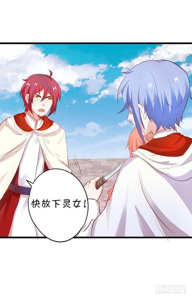 祭台的危机！