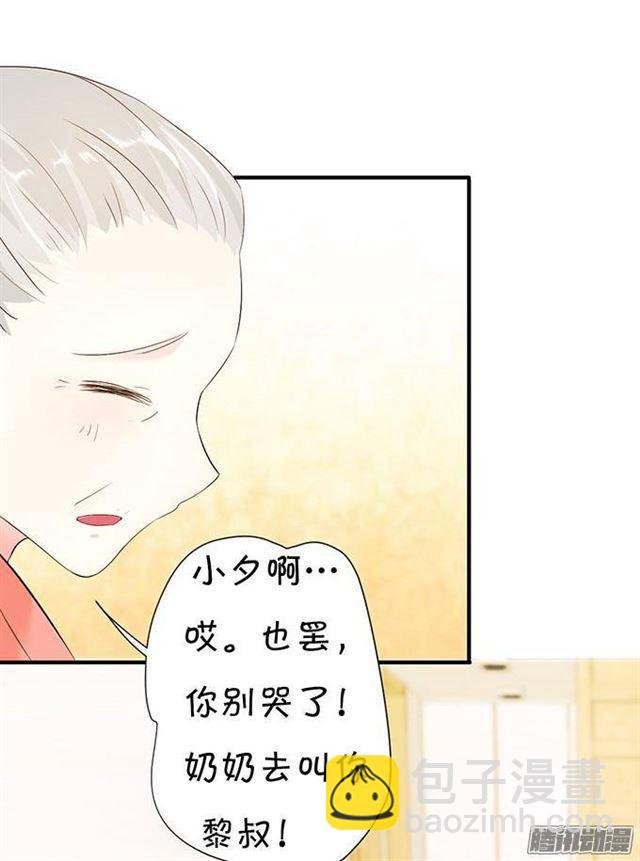 小夕的舌尖血
