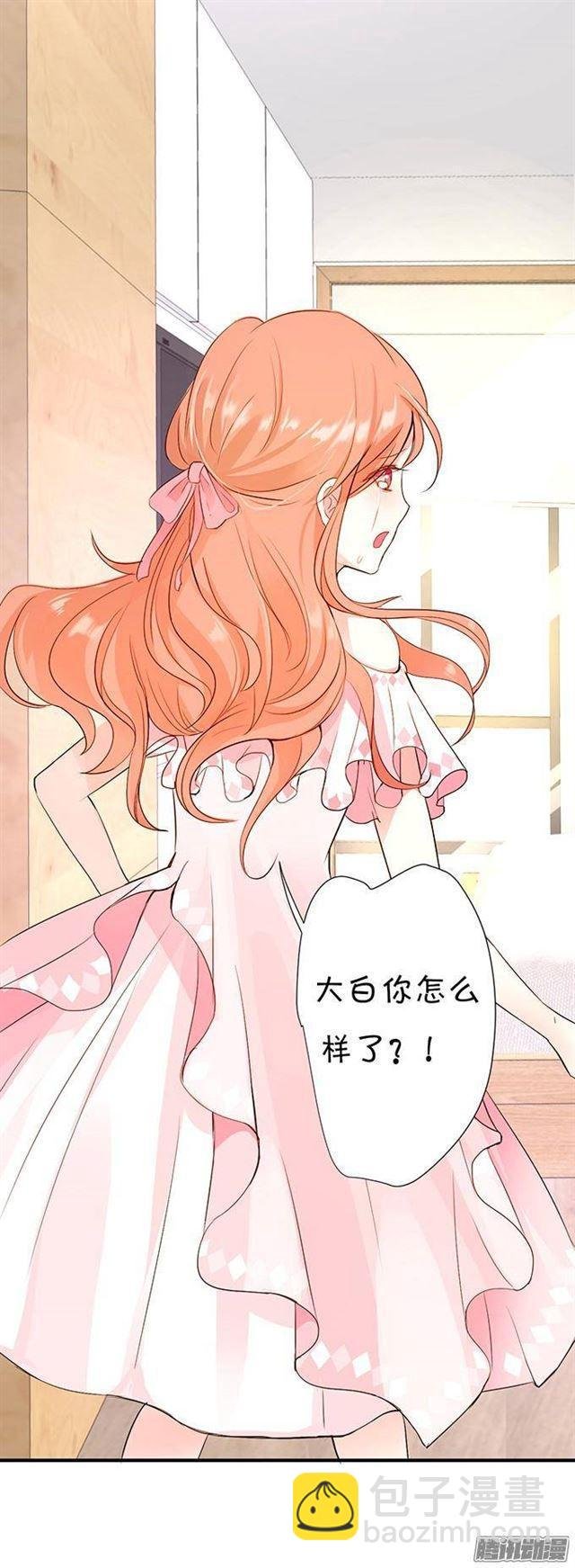 小夕的舌尖血