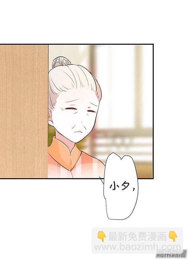 小夕的舌尖血
