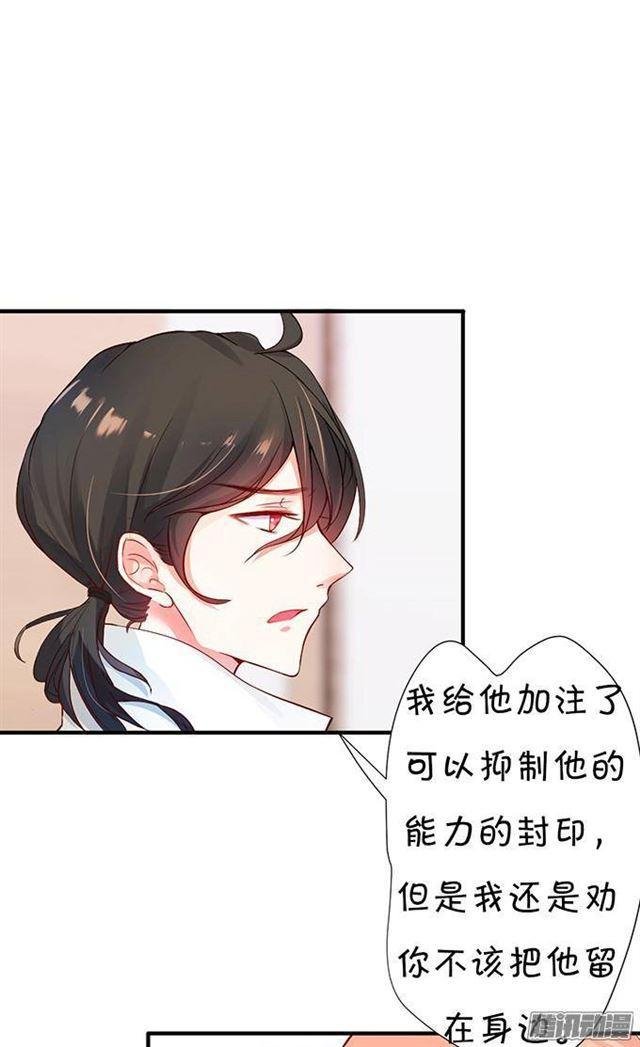 小夕的舌尖血