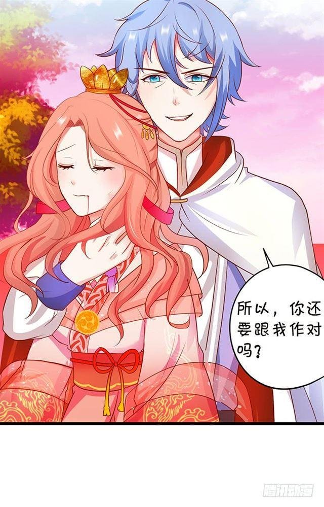 小夕，等我来救你了！