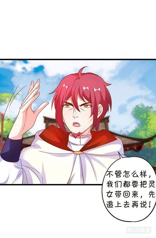 小夕，等我来救你了！