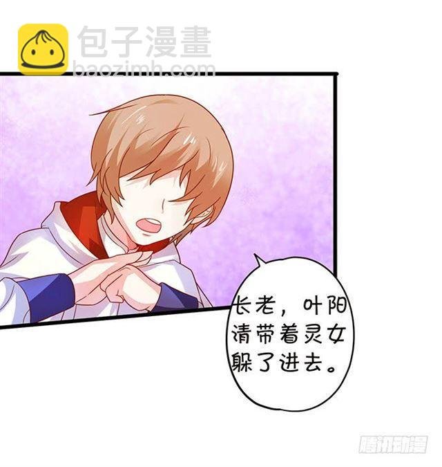 小夕，等我来救你了！