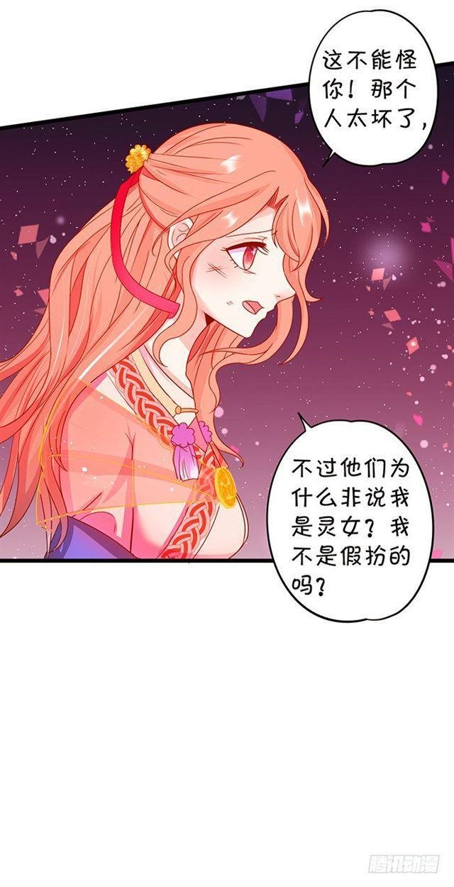 小夕，等我来救你了！