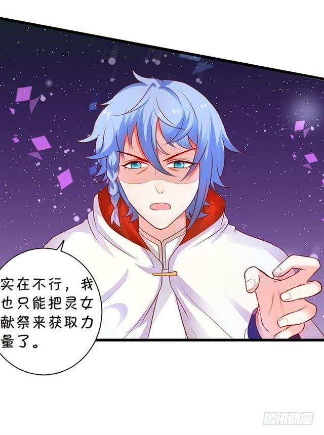 小夕，等我来救你了！