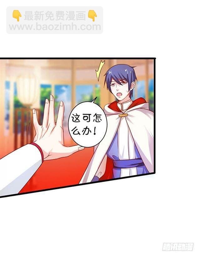 伤害小夕的都得死！