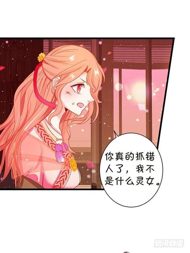 伤害小夕的都得死！