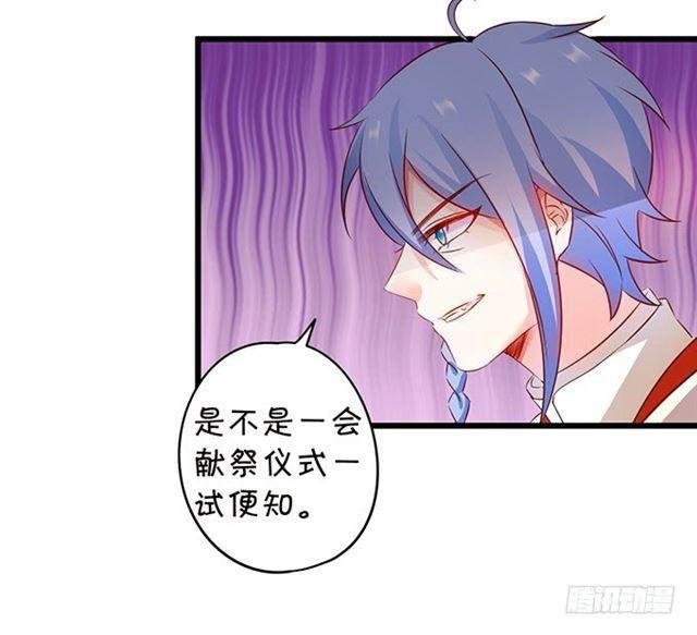 伤害小夕的都得死！