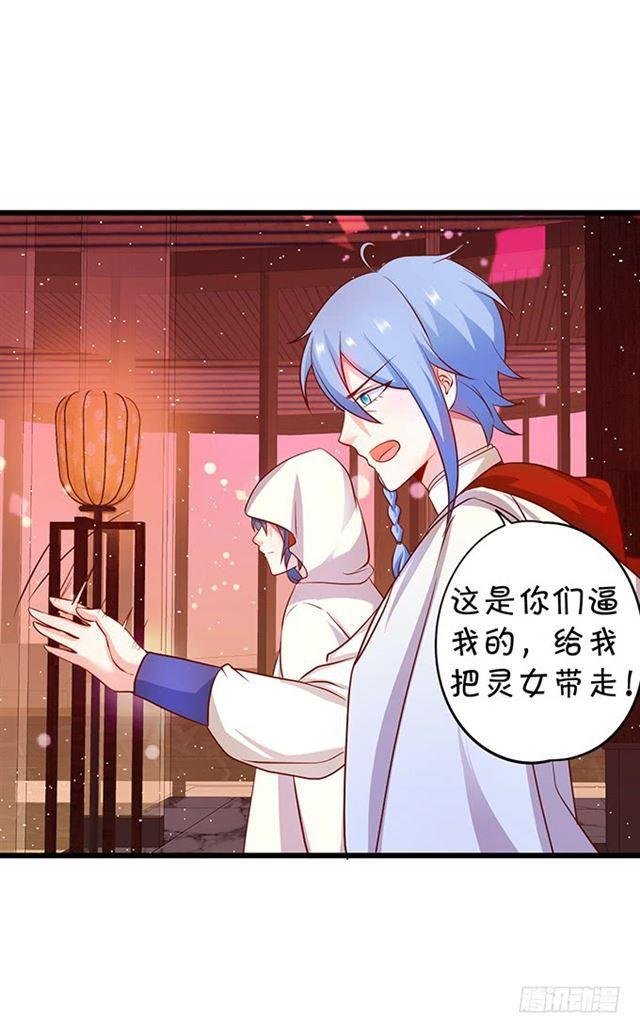 伤害小夕的都得死！