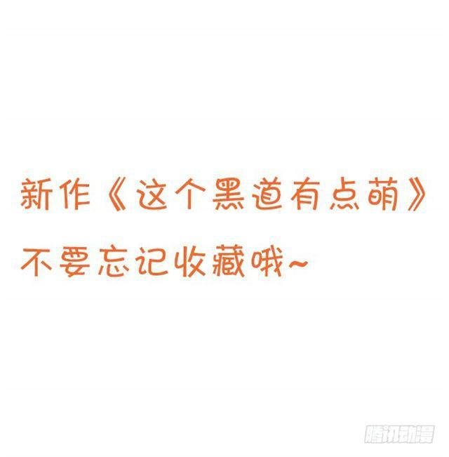 大白霸气血洗叶家！