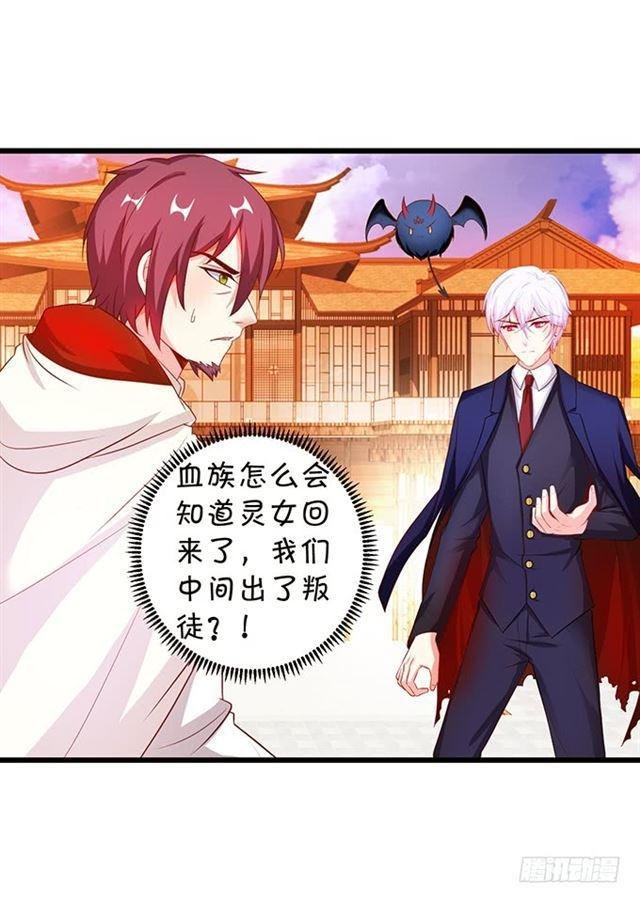 小夕，撑住我来了！