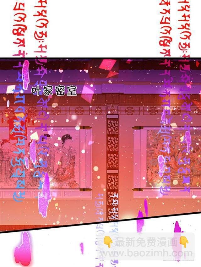 小夕，撑住我来了！