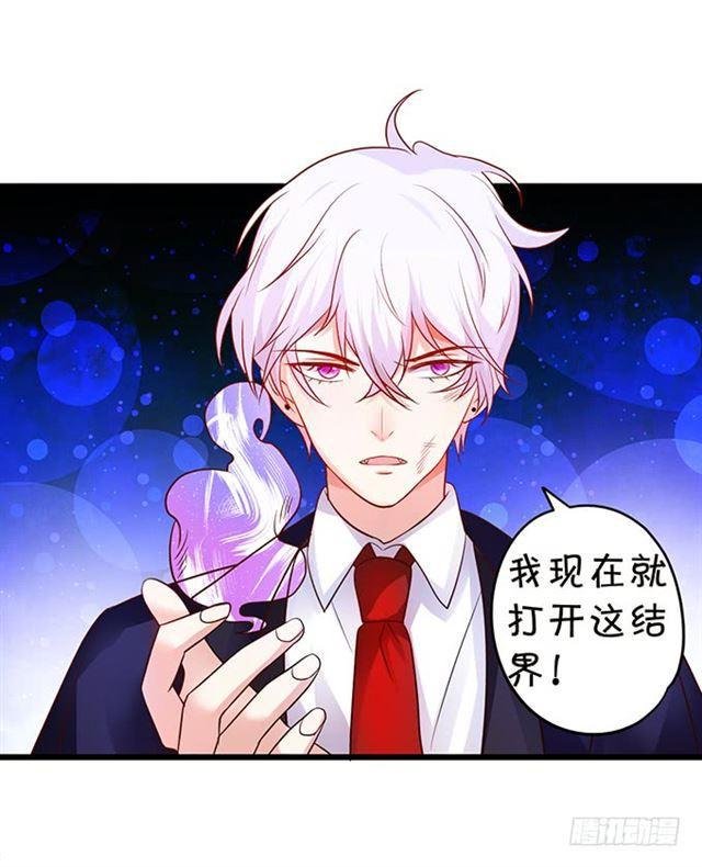 小夕，撑住我来了！