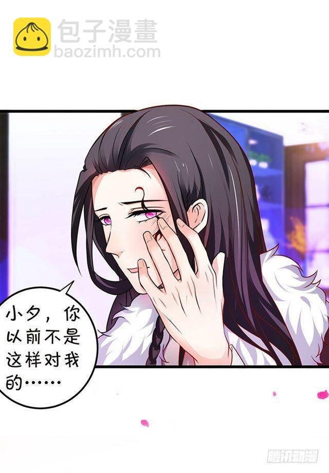 小夕,你怎么可以忘了我！