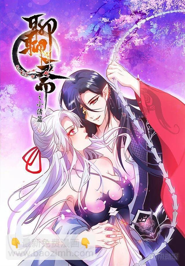 大白！求你快点醒来！