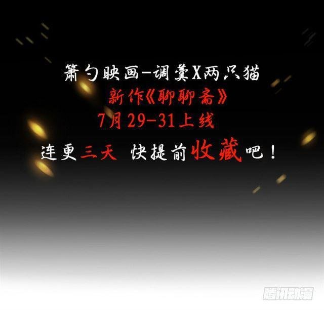 大白！求你快点醒来！